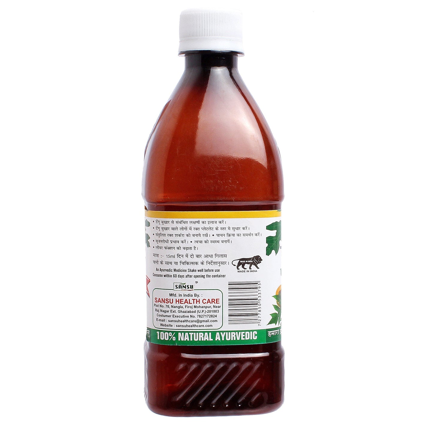 Sansu Papaya Leaf Juice - 500 ml