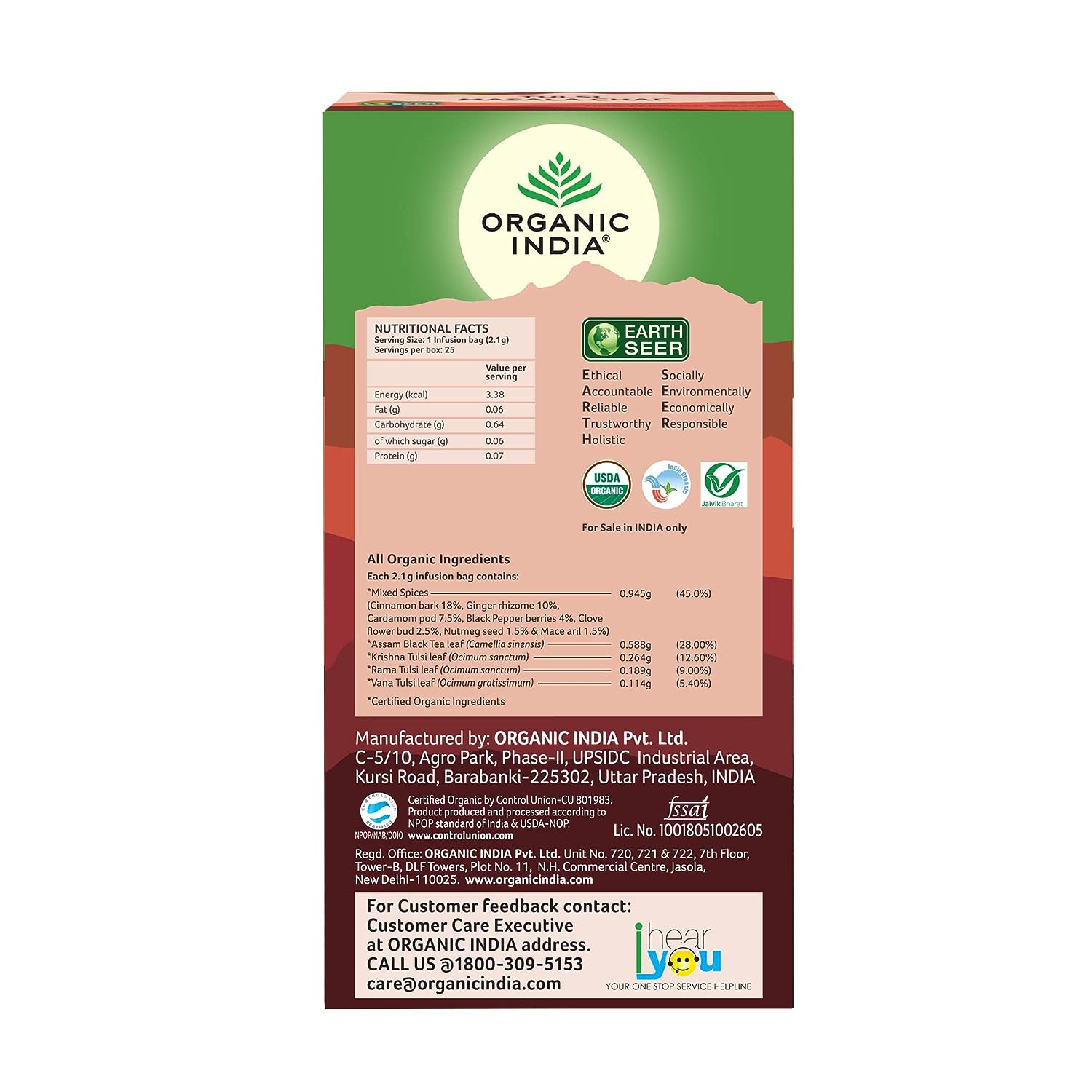 Organic India Tulsi Masala Chai 25 Tea Bags - Pack of 1
