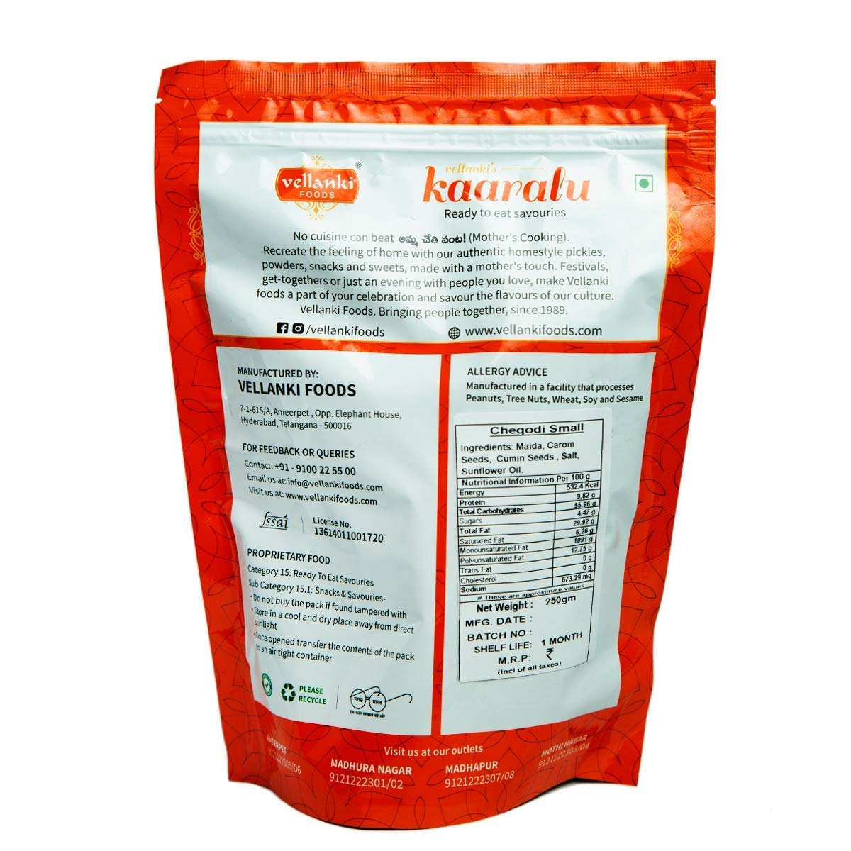 Vellanki Foods - Murukulu - 500 gm