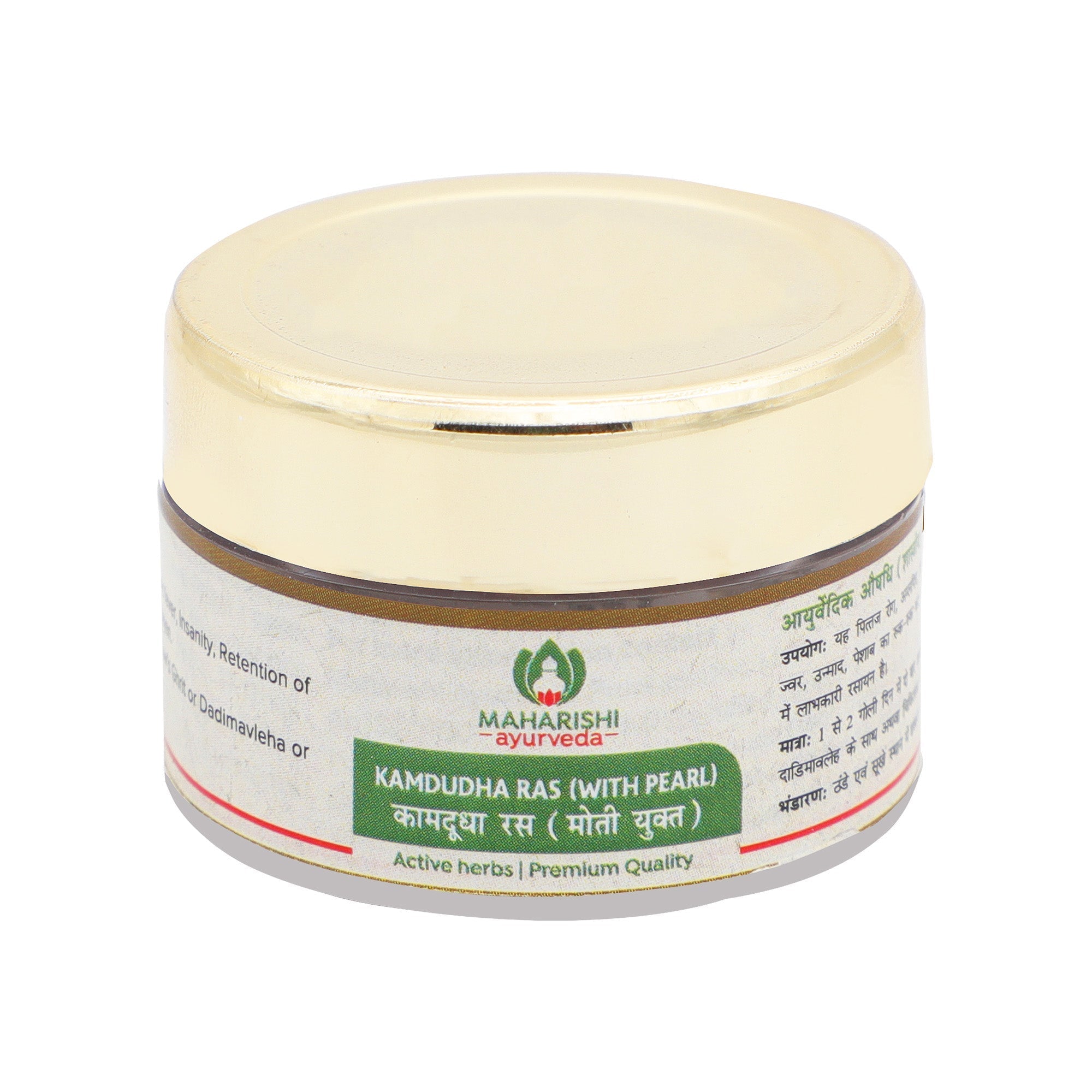 Maharishi Ayurveda Kamdudha Rasa - 25 tabs