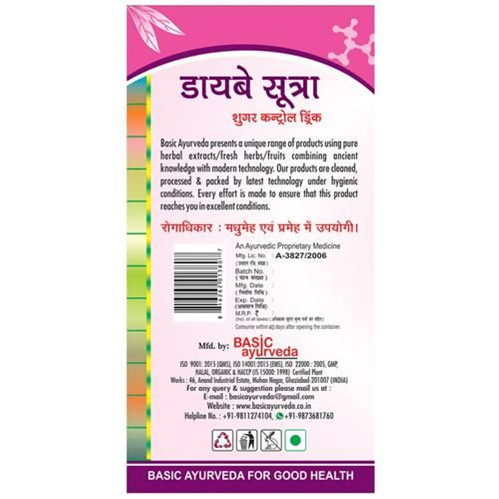 Basic Ayurveda Diabe Sutra Drink - 500 ml