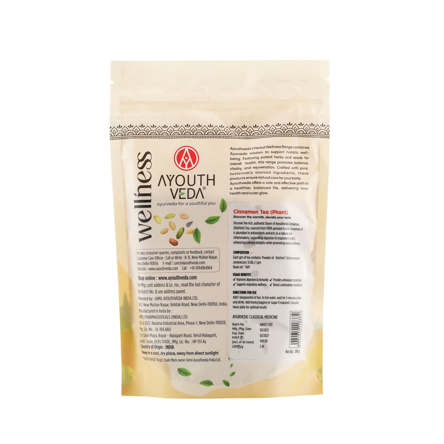 Ayouthveda Cinnamon Tea (Phant) Powder