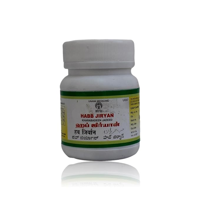 Impcops Habb Jiryan Tablets - 50 Tabs