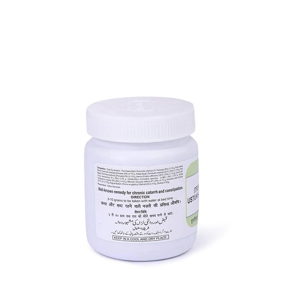 Hamdard Itrifal Ustukhuddus -150 gm