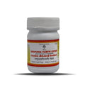 Impcops Ayurveda Sarapungavilvathi Lehyam - 100 gms