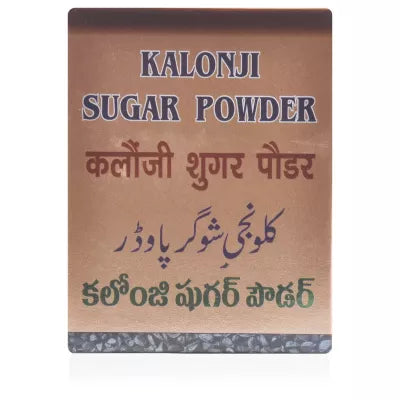 Mohammedia Kalonji - 150 gms