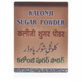 Mohammedia Kalonji - 150 gms