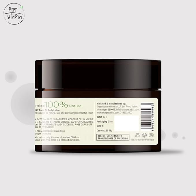 Shat Pratishat 100% Natural Face Mask - Charcoal And Clay - 50 gms