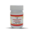 Impcops Ayurveda Karisalai Lehyam - 100 gms