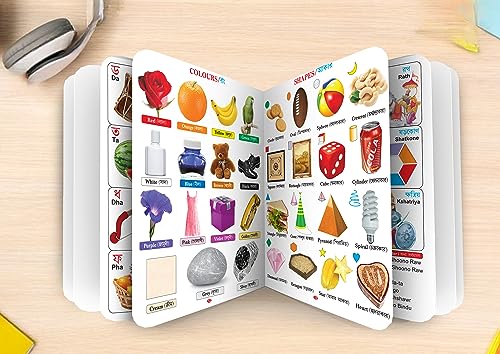 My First Board- Book All In One English- Bangla