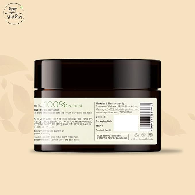 Shat Pratishat Sandalwood and Clay Face Mask - 100 gms