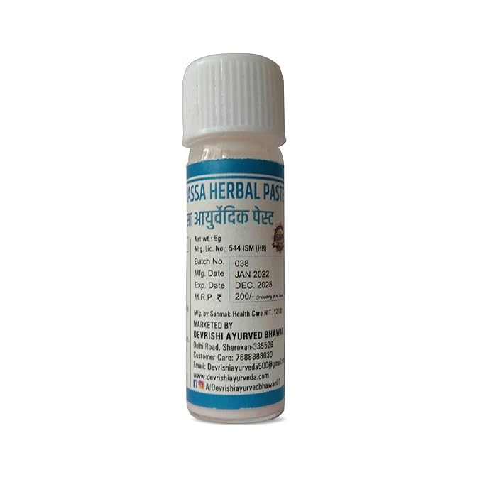 Devrishi Wart Remover Ointment Cream - 5 gms