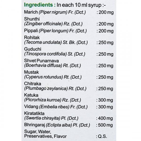 Jamna Herbal Traditional Herbs Syrup - 200 ml (Pack of 2)