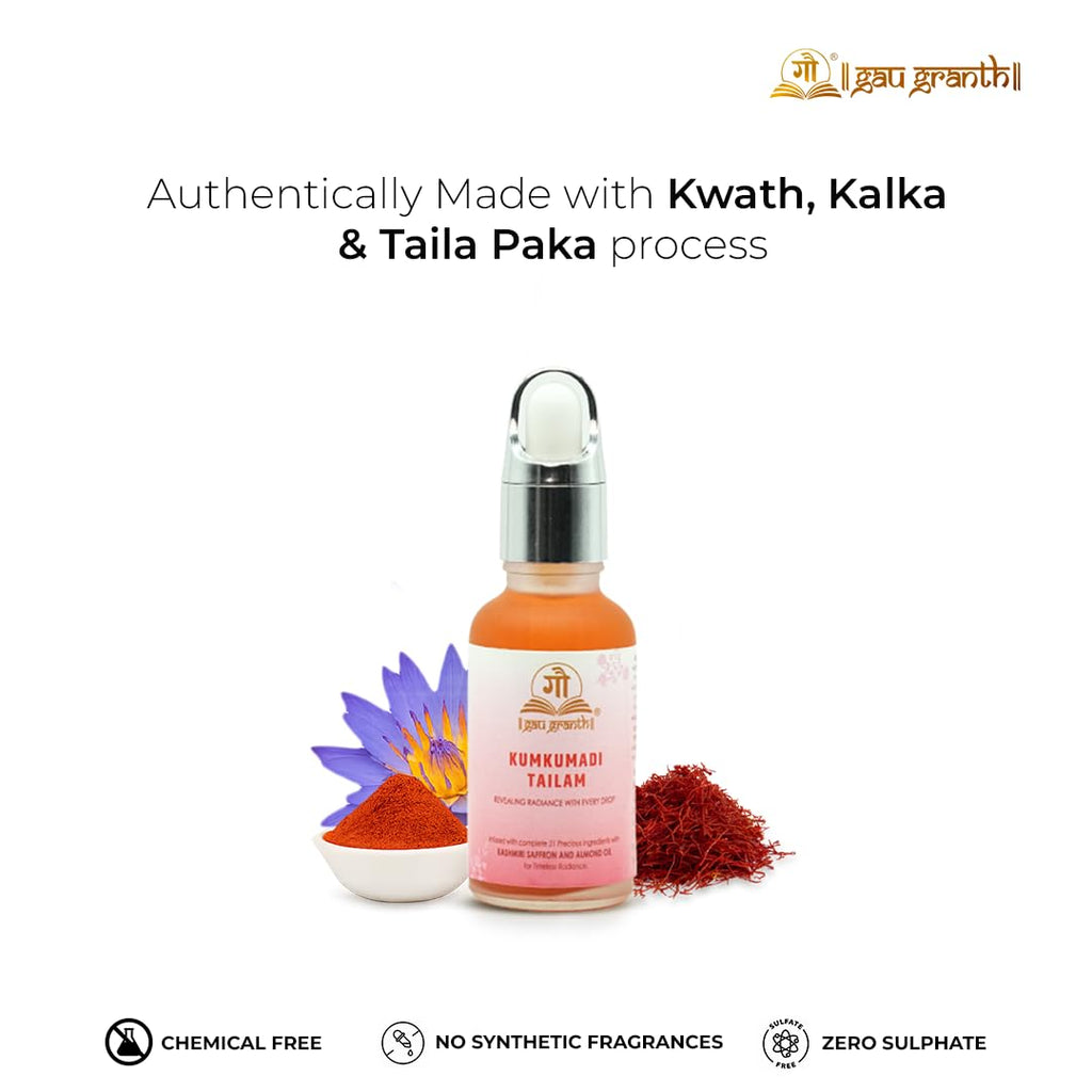 cow ved GauGranth Kumkumadi Oil - 15ML (Pack Of 1) | Kumkumadi Tailam Face Oil for Glowing Skin, Dark Spot | For Wrinkles, Whitening, Lightening & Pigmentation | With 21 Herbs
