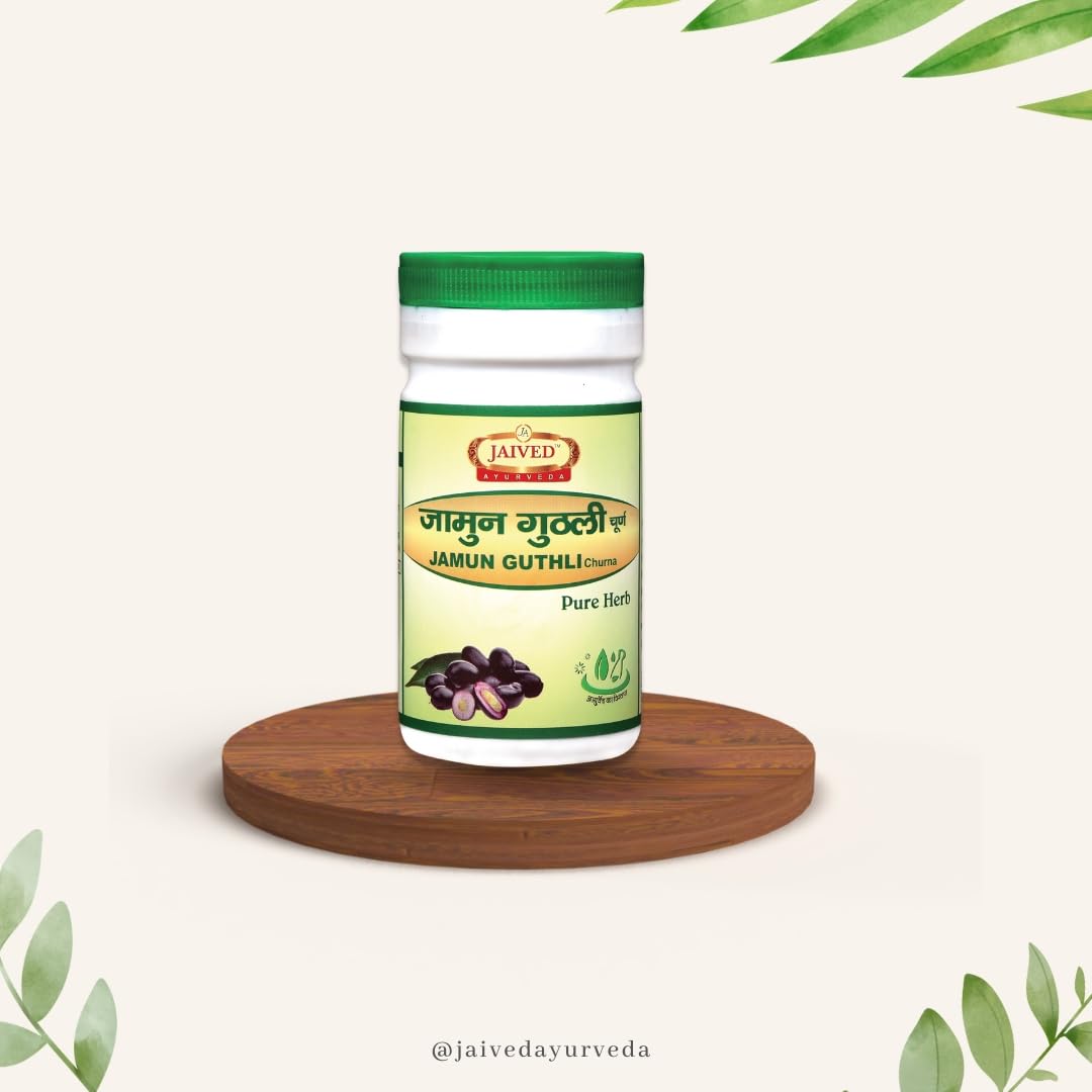 Jamun Ayurveda Guthli Churna - 100 Gms (Pack of 2)