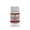 Impcops Ayurveda Karuppu Vishnu Chakkram - 10 gms