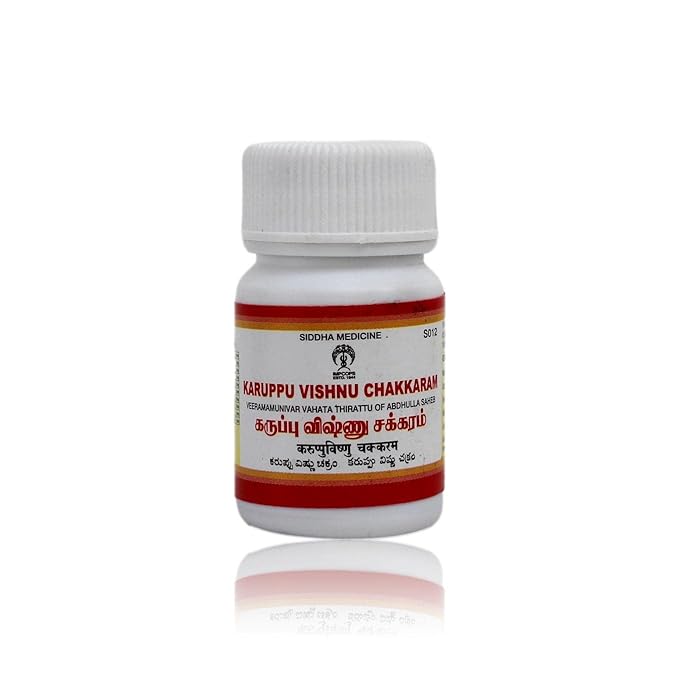 Impcops Ayurveda Karuppu Vishnu Chakkram - 10 gms