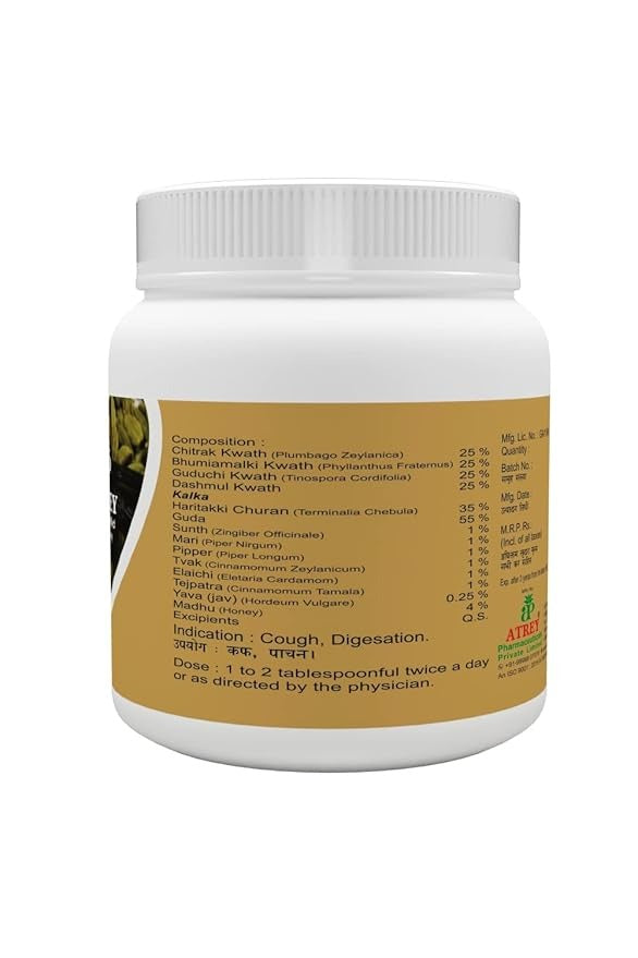 Atrey Chitrak Hartaki Avleh - 500 gms