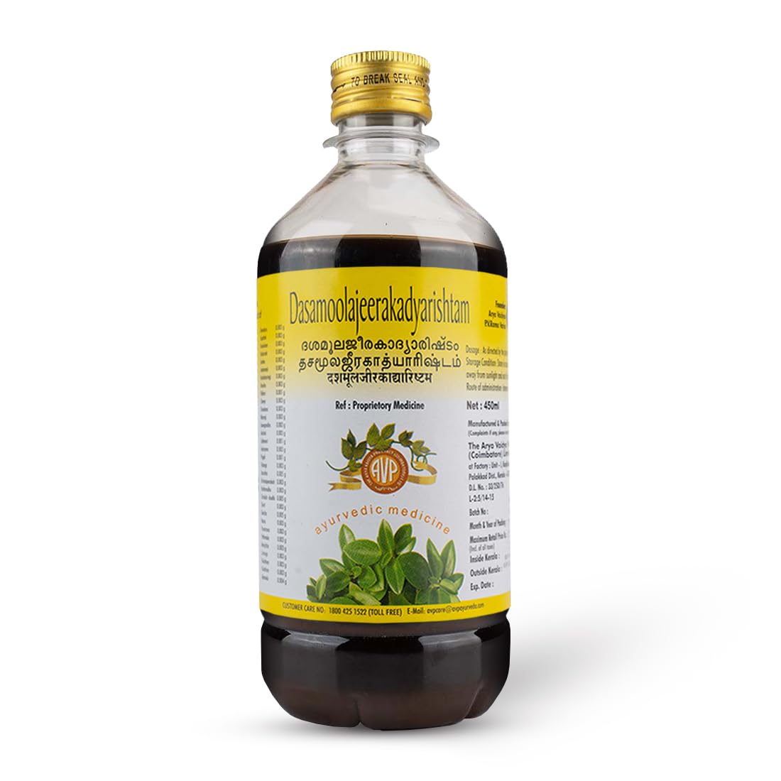 Avp Ayurveda Dasamoolajeerakadyarishtam - 450 ml
