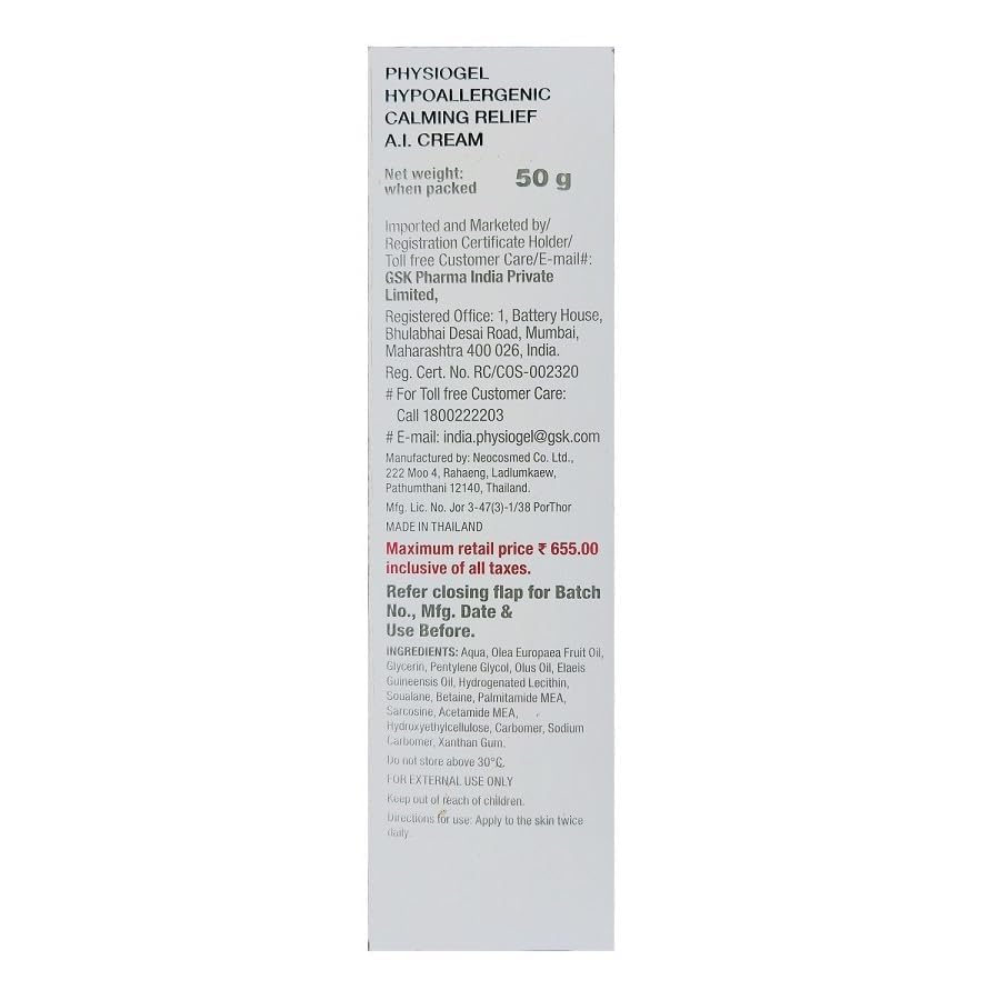 PHYSIOGEL HYPOALLERGENIC AI Cream â€“ 50g Tube Hypoallergenic Moisturizer, 50g Gentle Hydration for Sensitive Skin