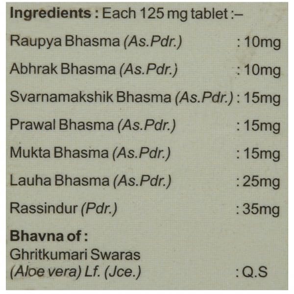 Jamna Herbal Vatchintamani Ras (Brihat) Without Gold - 25 Tablets