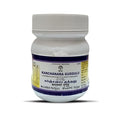 Impcops Ayurveda Kanchanara Guggulu - 200 Tabs