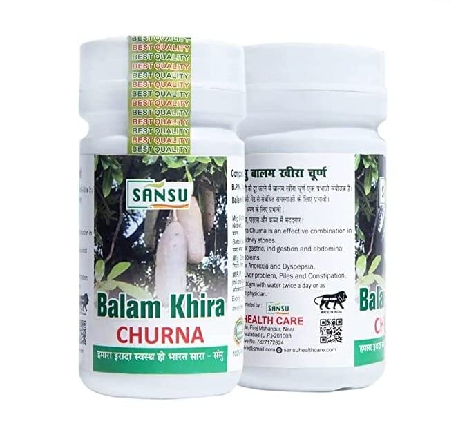 Sansu Balam Kheera Powder - 100 gms
