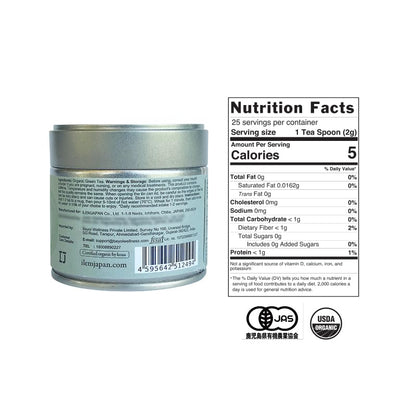 ILEM JAPAN Japanese Matcha Tea