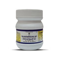 Impcops Ayurveda Rajapravarthanivati - 200 Tabs