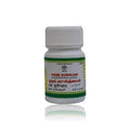 Impcops Habb Soorinjan - 10 gms