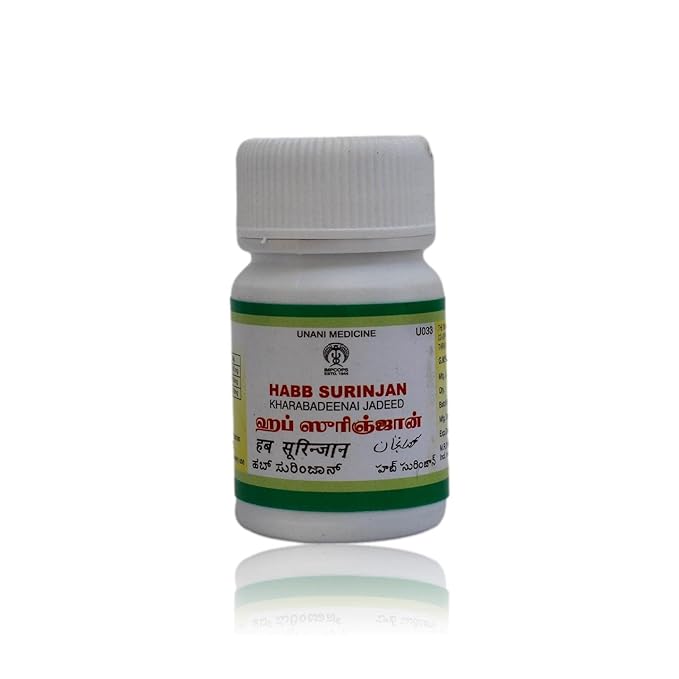 Impcops Habb Soorinjan - 10 gms