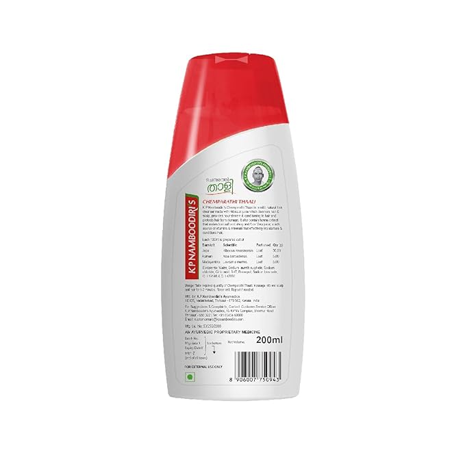 K.P. Namboodiri S Chemparathi Thaali - 200 ml (Pack of 2)