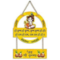 Sehaz Artworks Wall Hangings for Home Decoration Items for Home Wall for Living Room - Krishna