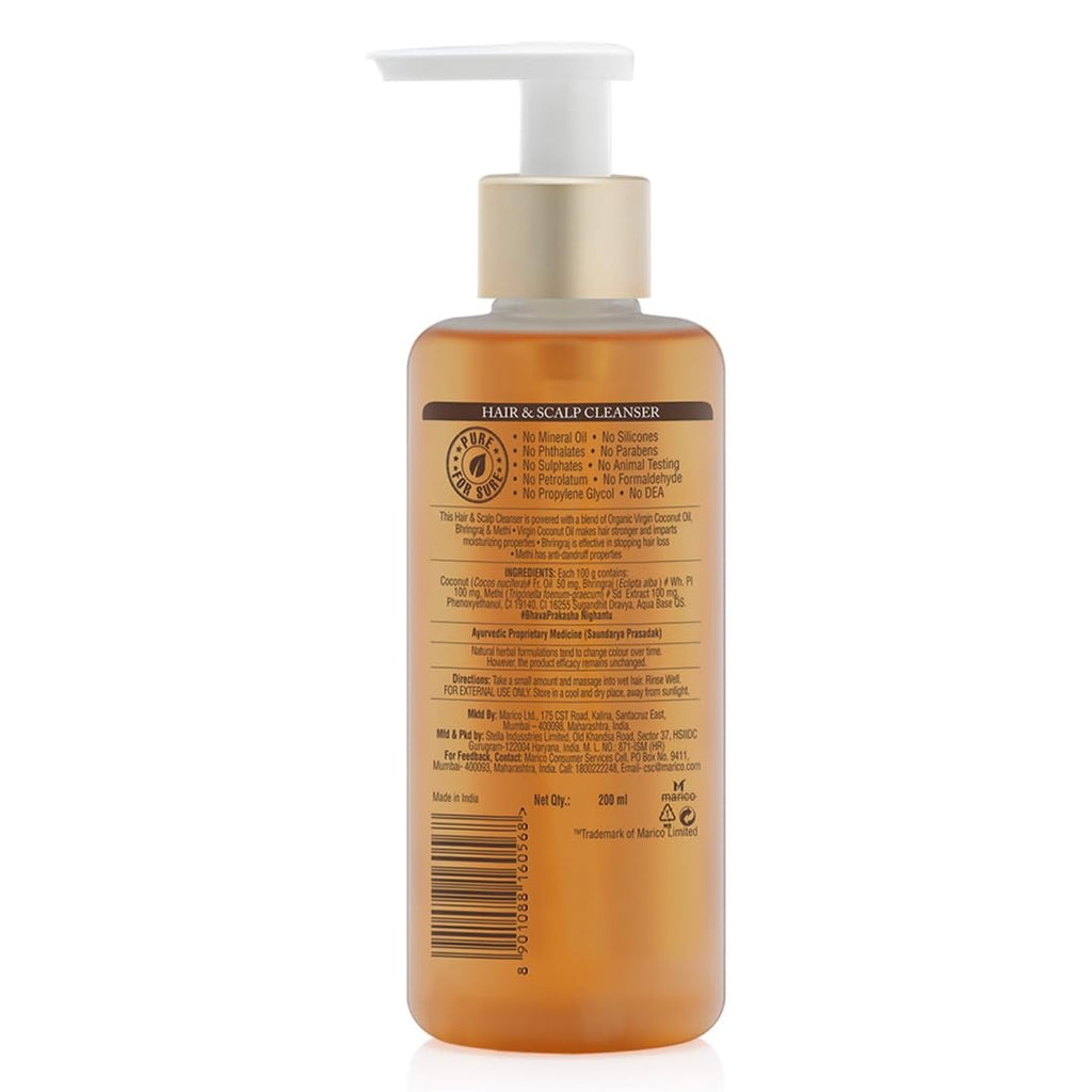 Coco Soul Shampoo with Coconut & Ayurveda - 200 ml
