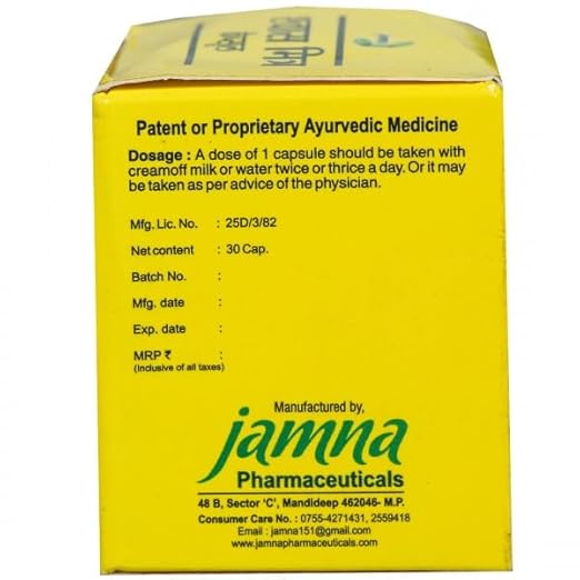 Jamna Herbal Shwas Mitra Capsule - 30 Caps