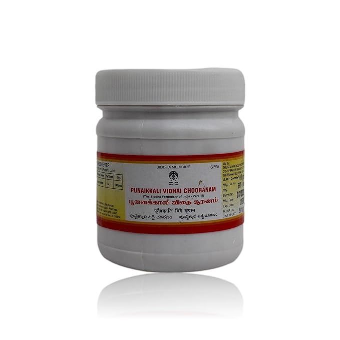 Impcops Ayurveda Punaikkali Vitai Chooranam - 100 gms