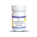 Impcops Ayurveda Chyavanaprash Lehyam - 100 gms