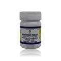 Impcops Ayurveda Kantakari Churnam Tablet - 100 Tabs
