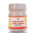 Impcops Ayurveda Kungiliya Vennai - 100 gms