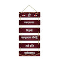 Sehaz Artworks Wall Hangings Ganesha Mantra Home Decor Items stylish living room decorative items - 6-0023