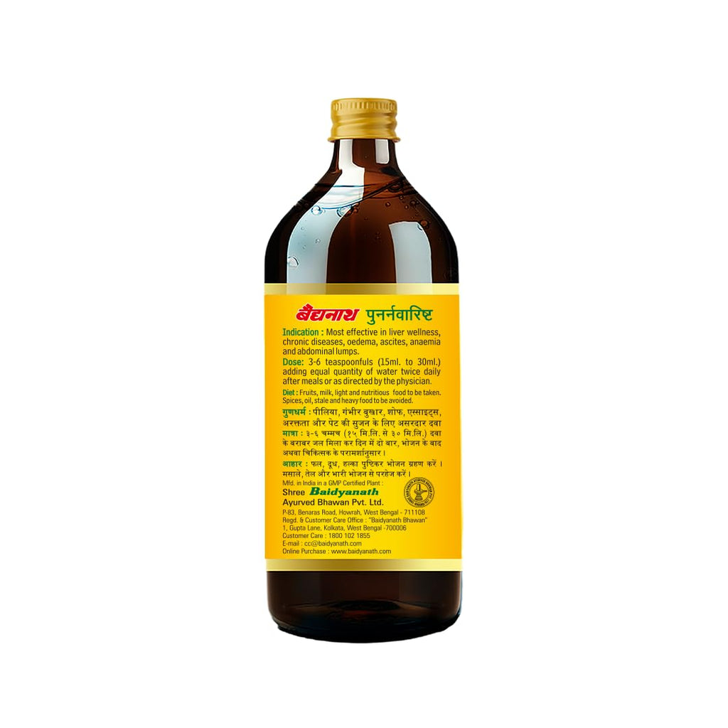Baidyanath Punarnawarist - 450 ml | Ayurvedic Regenerative Tonic for Liver | Inflammation Care