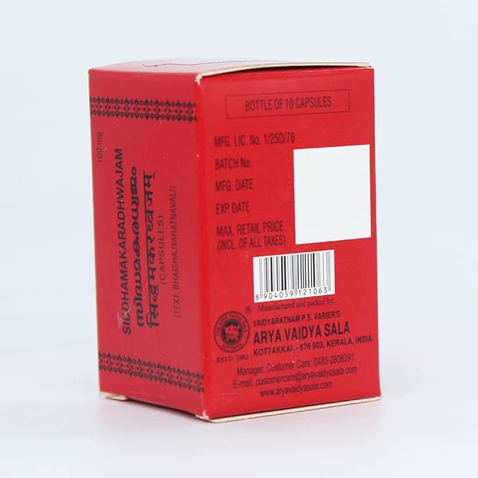 Kottakkal Arya Vaidyasala Siddha Makaradhwajam – 10 Ayurvedic Capsules for General Wellness