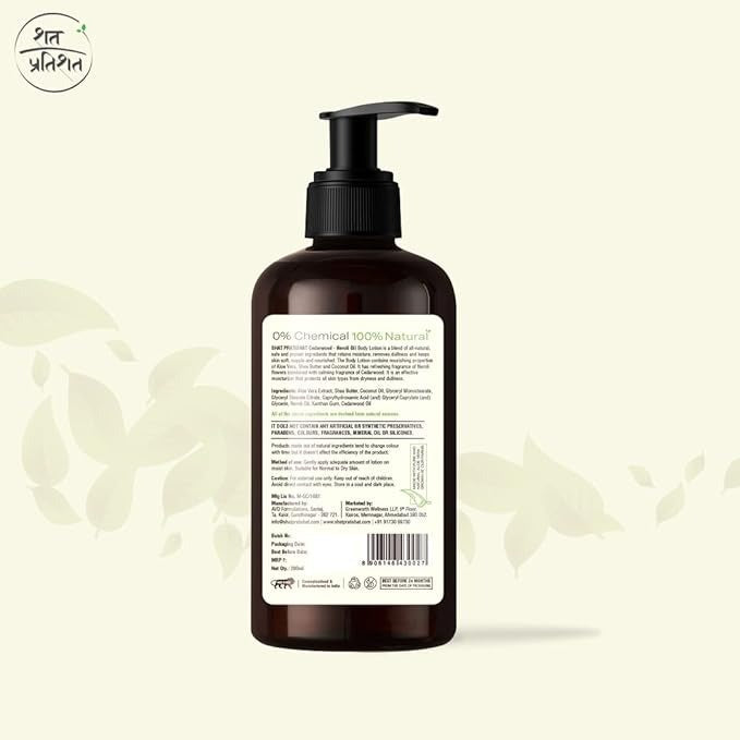 Shat Pratishat Body Moisturizing Lotion - Cedarwood & Neroli - 200 ml