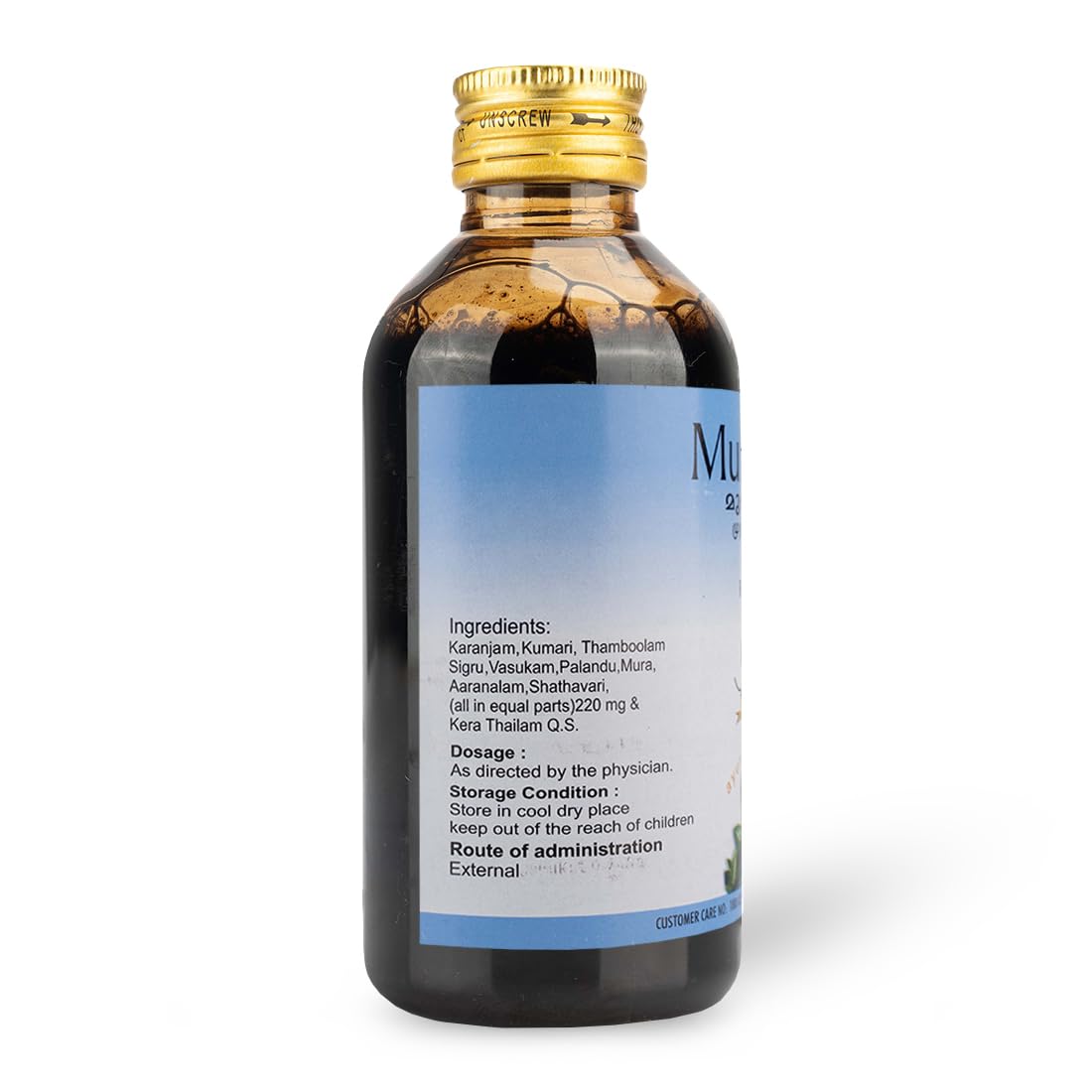 AVP Ayurveda Murivenna Oil - 200 ml