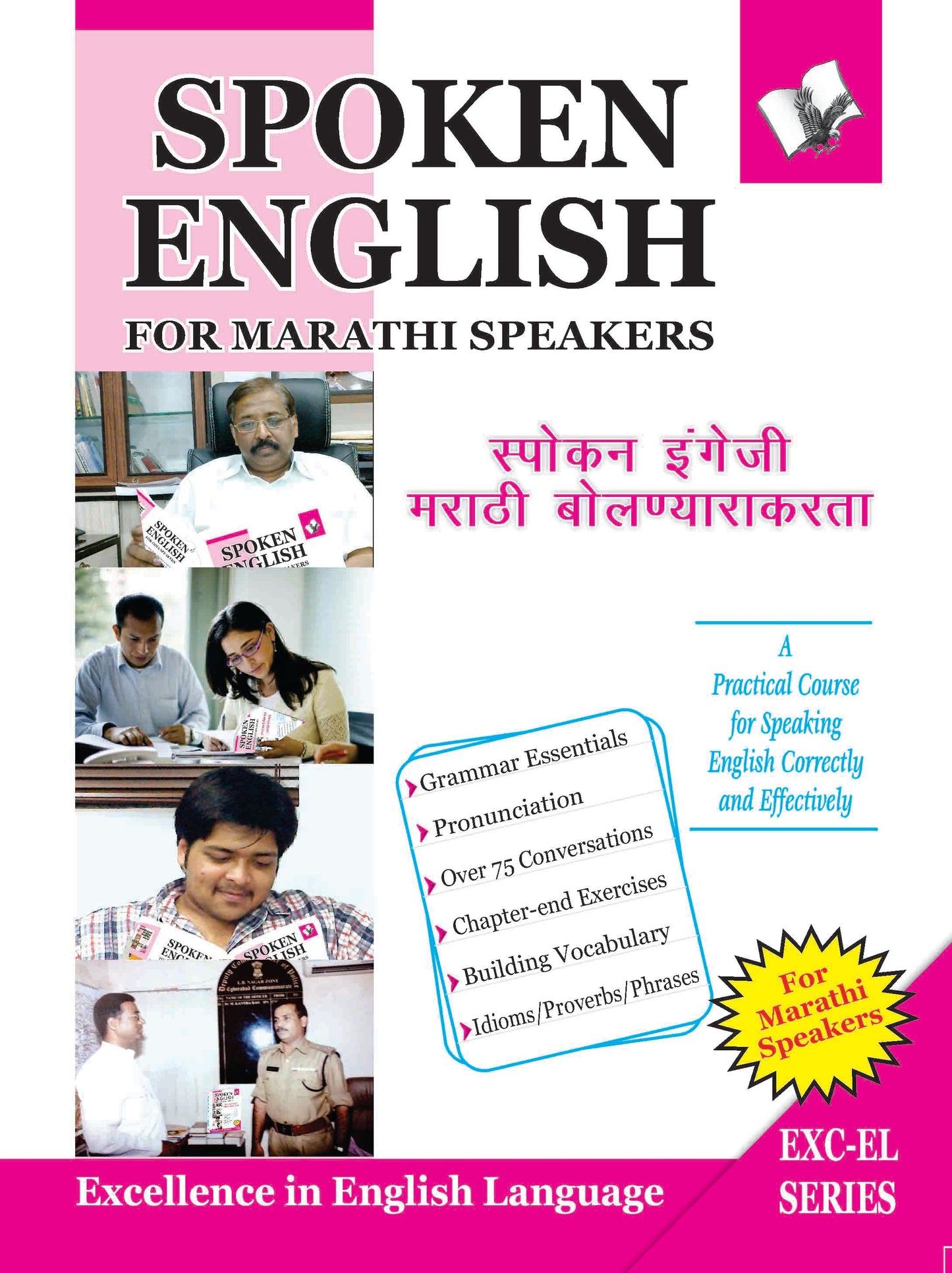 Spoken English For Marathi Speakers by Prof. Shrikant Prasoon