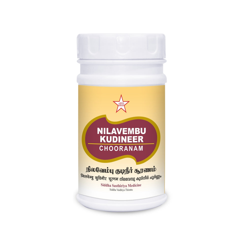 SKM Siddha And Ayurveda Nilavembu Kudineer Chooranam - 50 gms