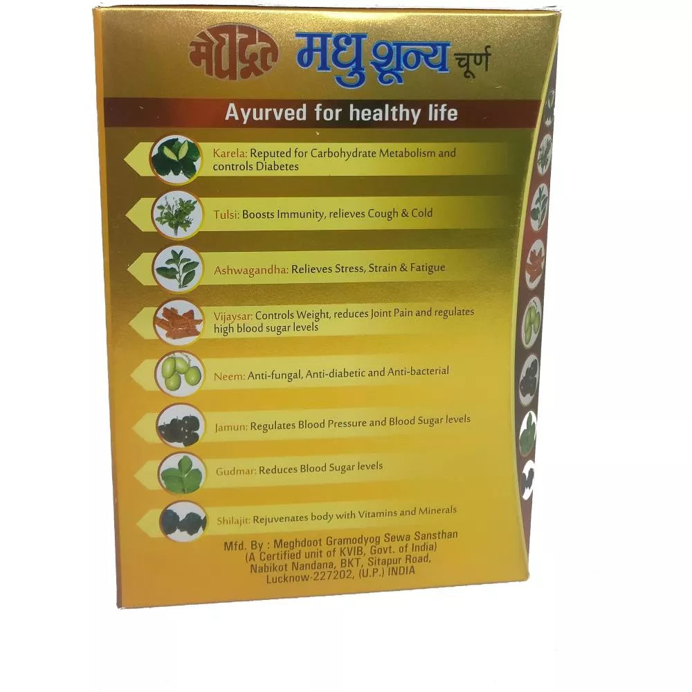 Meghdoot Ayurvedic Madhu Shoonya Churna - 400 gms