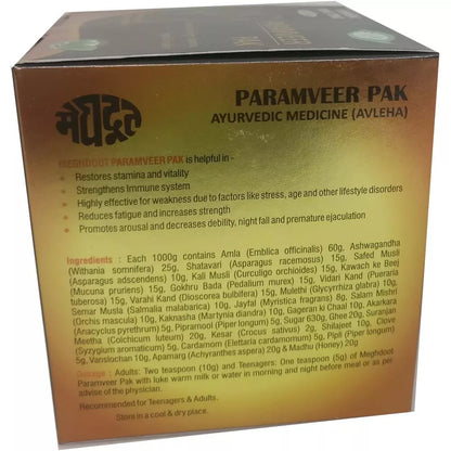Meghdoot Ayurvedic Paramveer Pak - 1000 gms