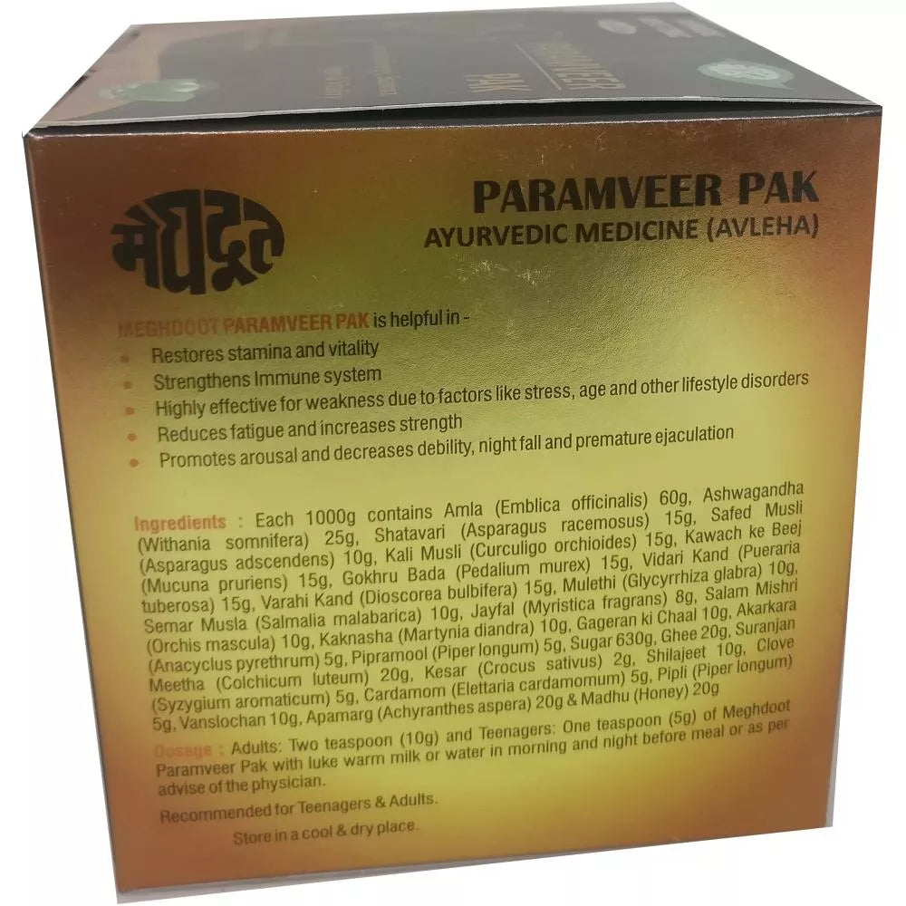 Meghdoot Ayurvedic Paramveer Pak - 500 gms