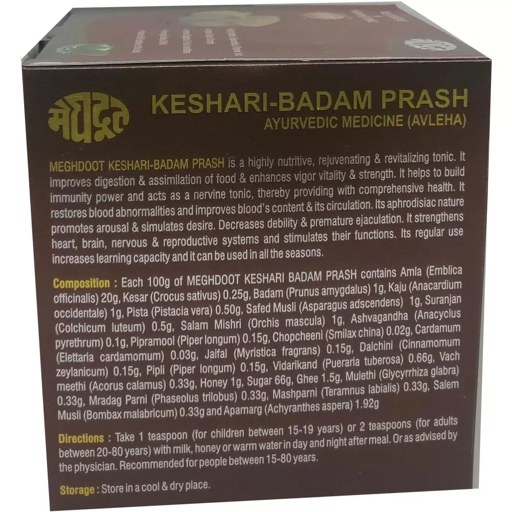 Meghdoot Ayurvedic Kesari Badam Prash - 500 gms